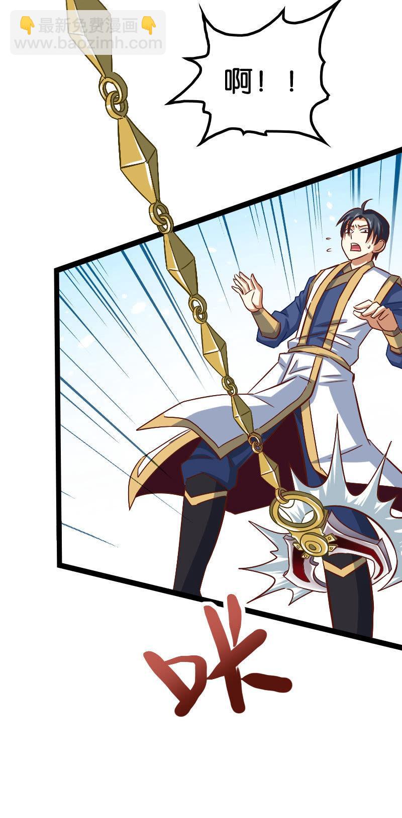 巫术(1/2)-第62话