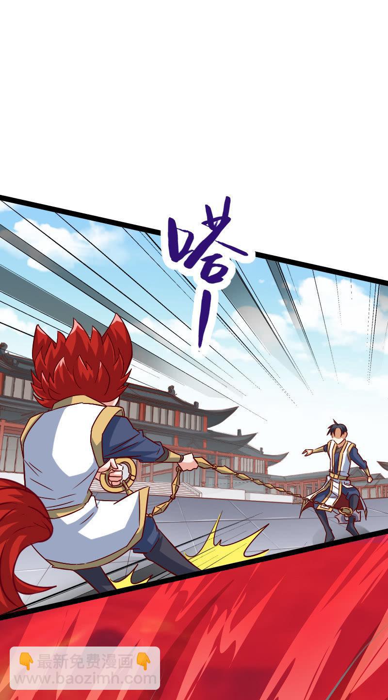 巫术(1/2)-第62话