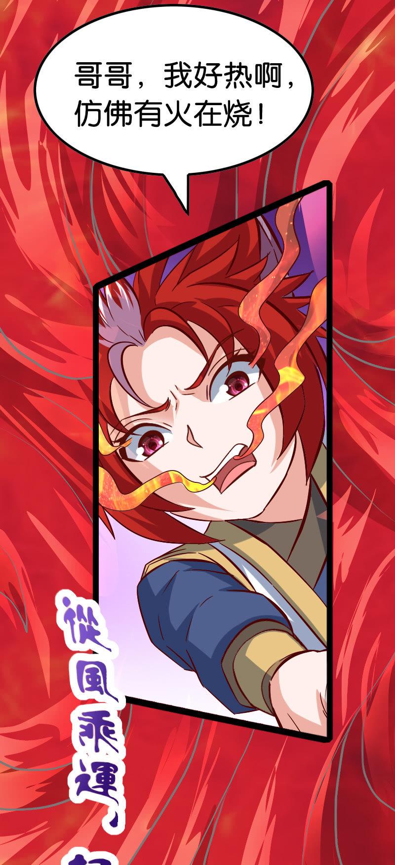 巫术(1/2)-第62话