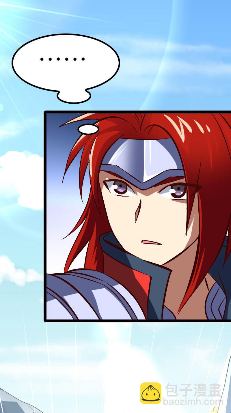 大圣神威！！(1/2)-第64话