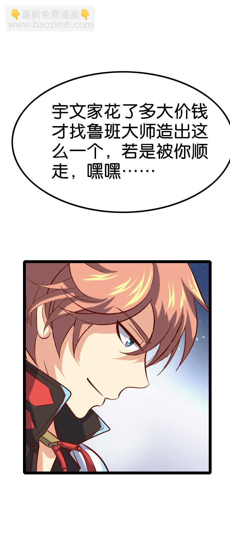 大圣神威！！(1/2)-第64话