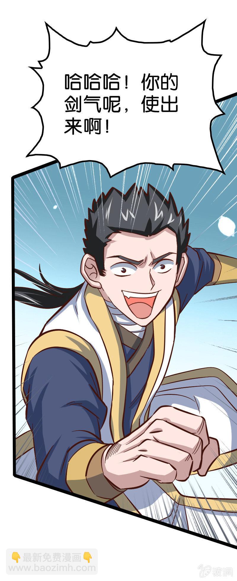 大圣神威！！(1/2)-第64话