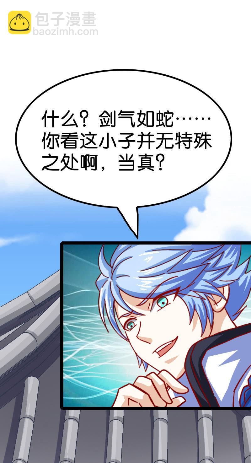 大圣神威！！(1/2)-第64话