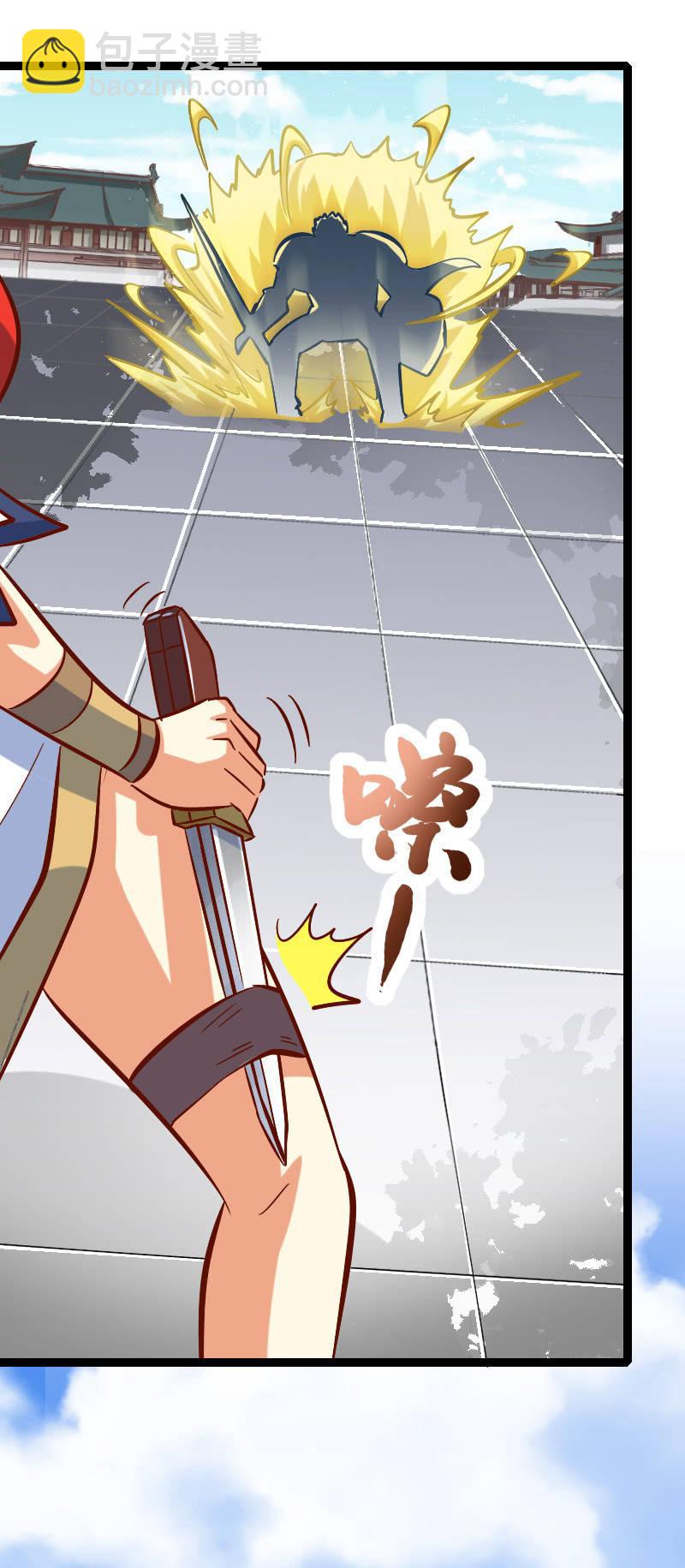 大圣神威！！(1/2)-第64话