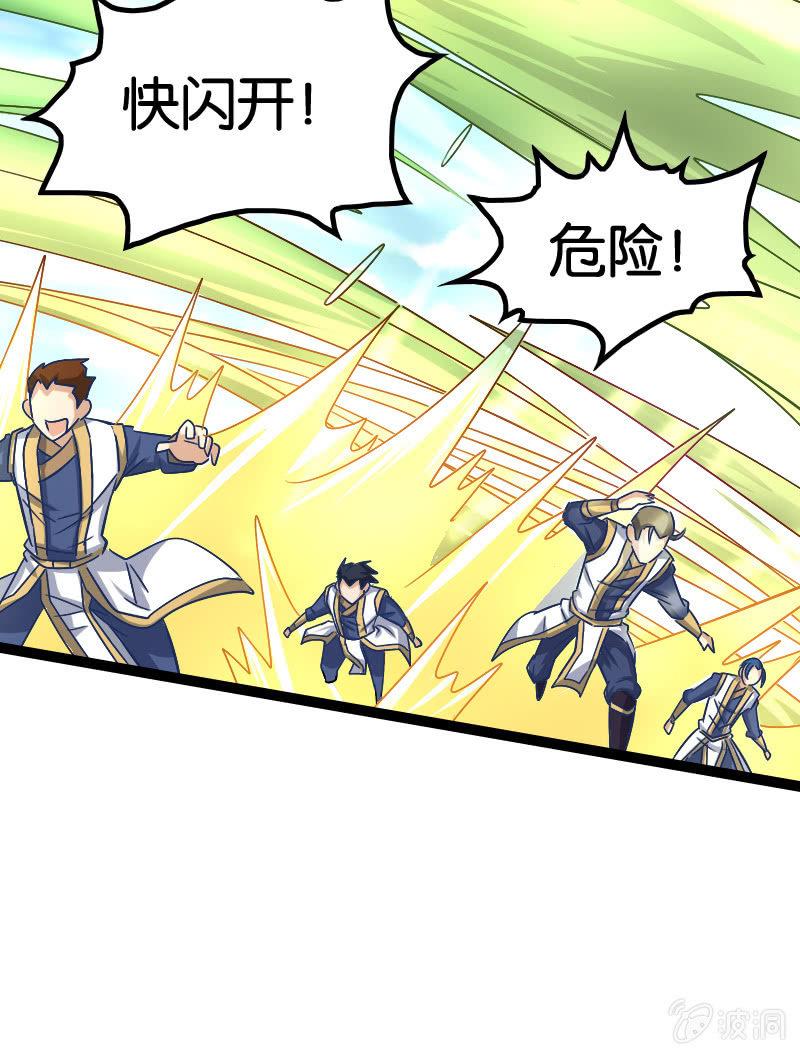 棒下留人！(1/2)-第66话