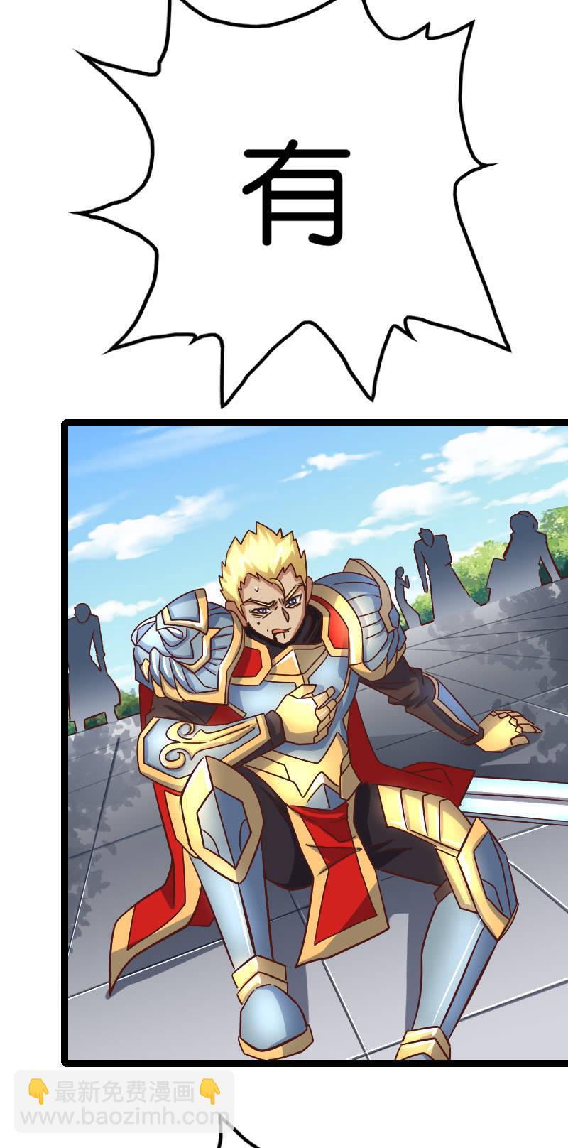 棒下留人！(1/2)-第66话