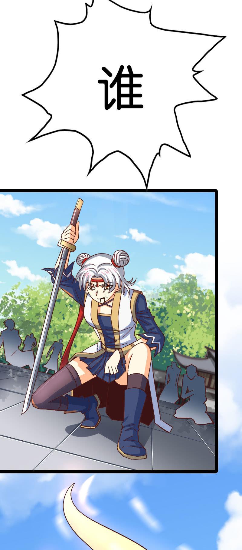 棒下留人！(1/2)-第66话