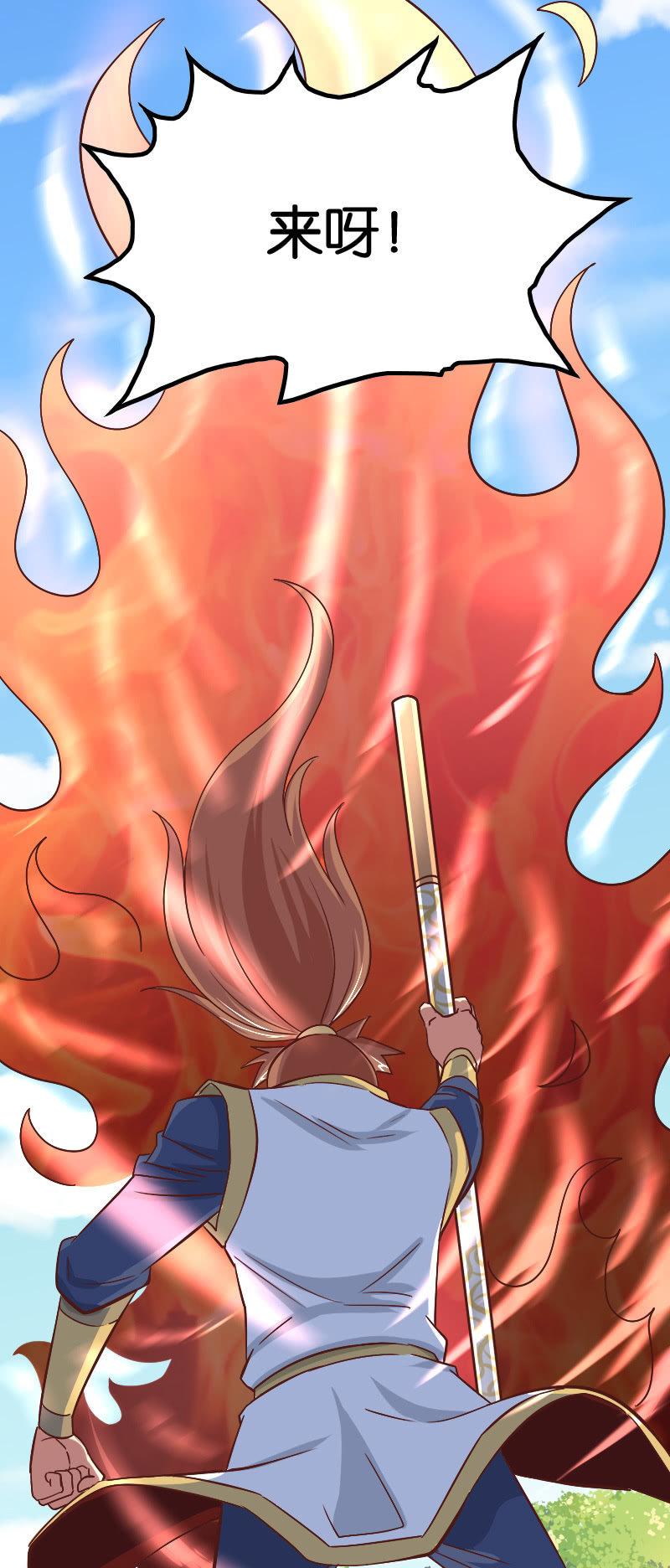 棒下留人！(1/2)-第66话