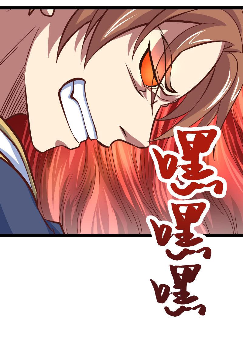 棒下留人！(1/2)-第66话