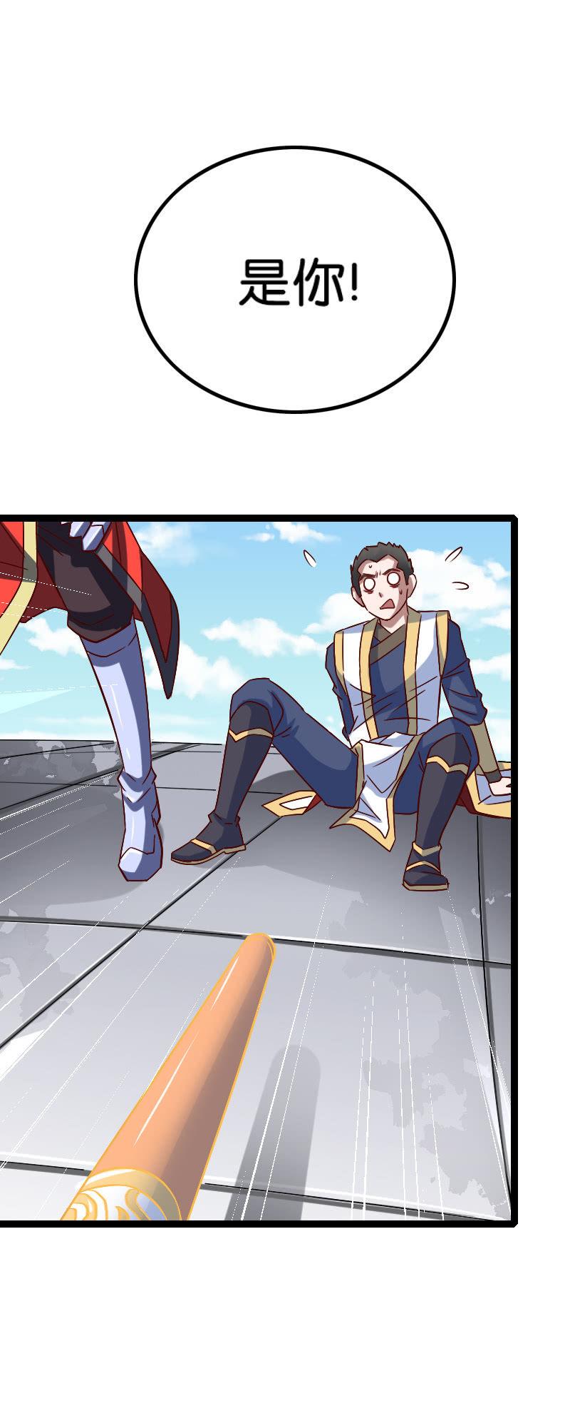 棒下留人！(1/2)-第66话