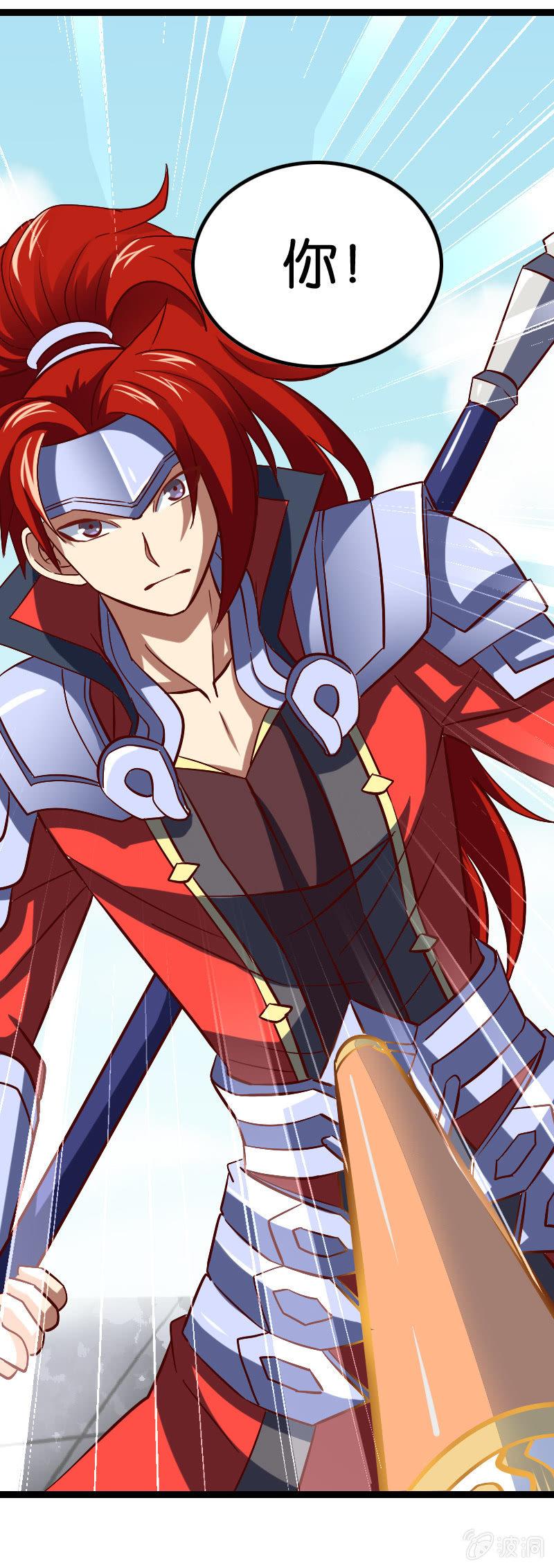 棒下留人！(1/2)-第66话