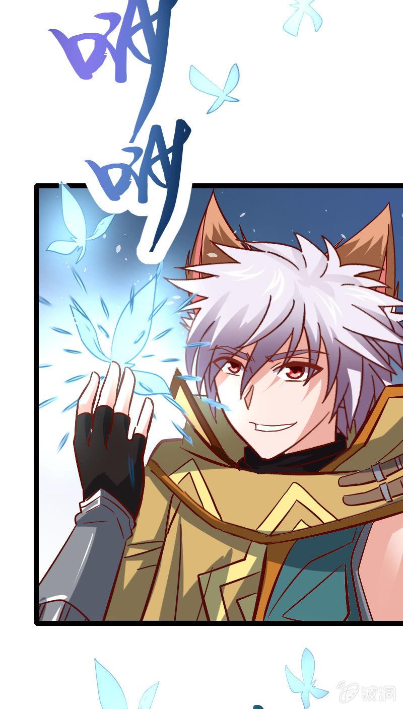 棒下留人！(1/2)-第66话