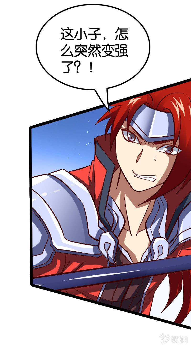 棒下留人！(1/2)-第66话