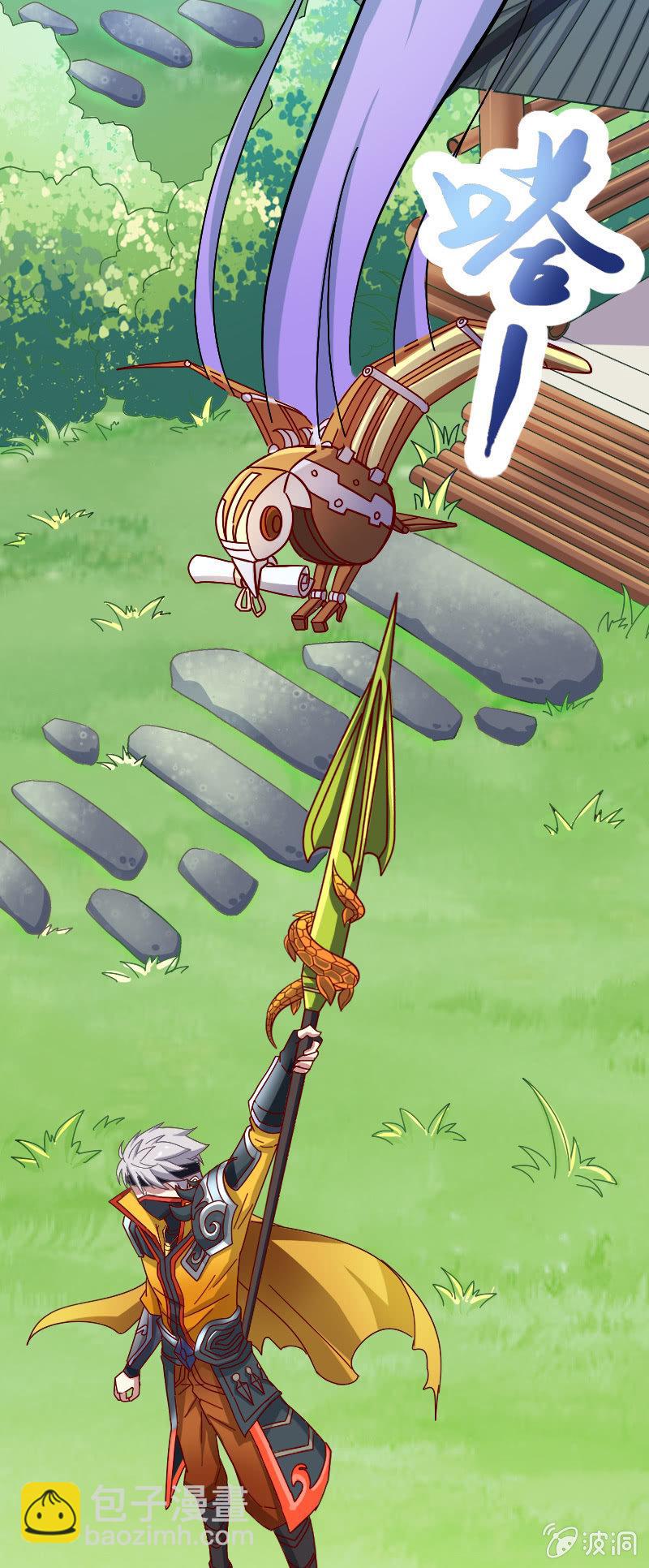 安逸日子到头了-第68话