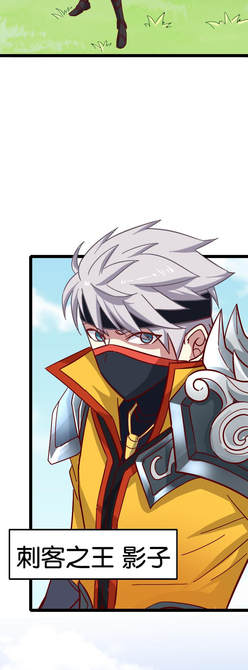 安逸日子到头了-第68话