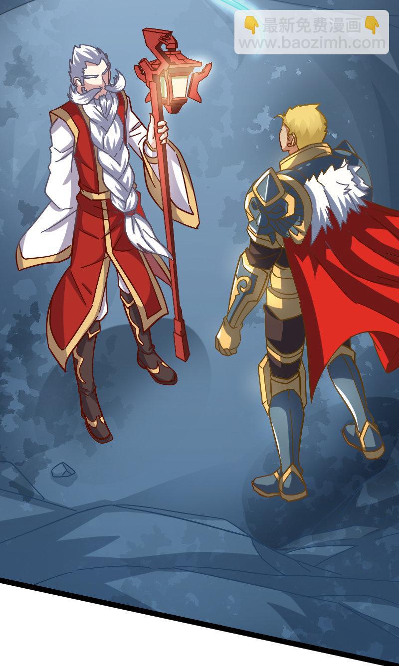 安逸日子到头了-第68话