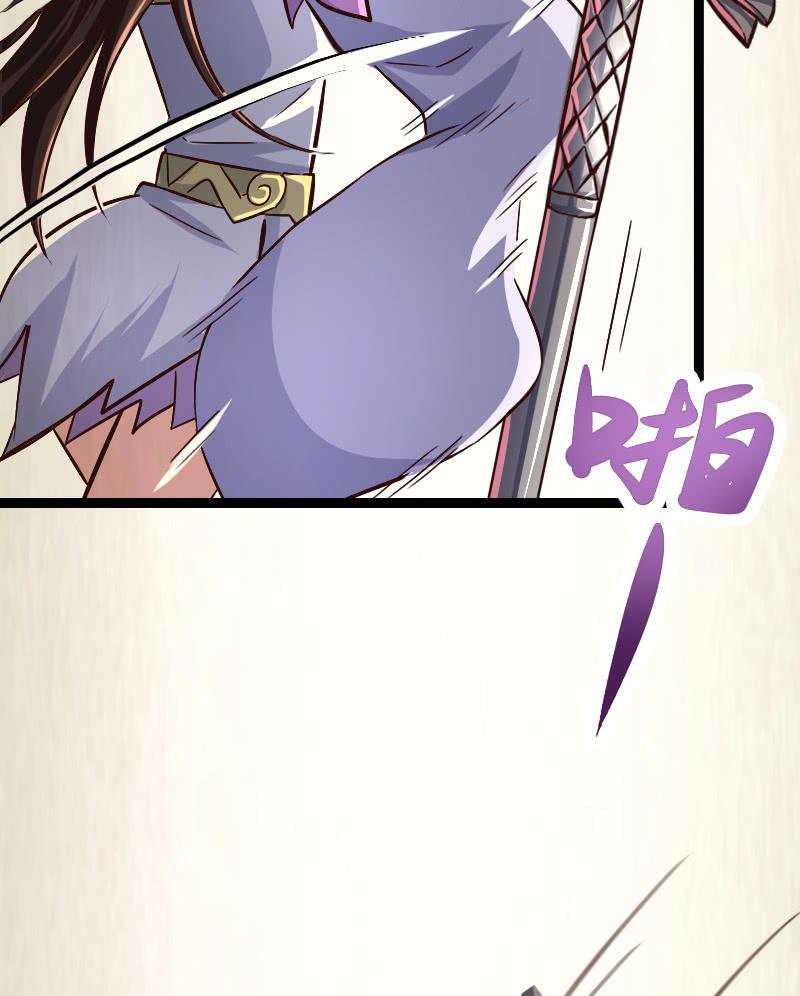 你威胁我？-第70话