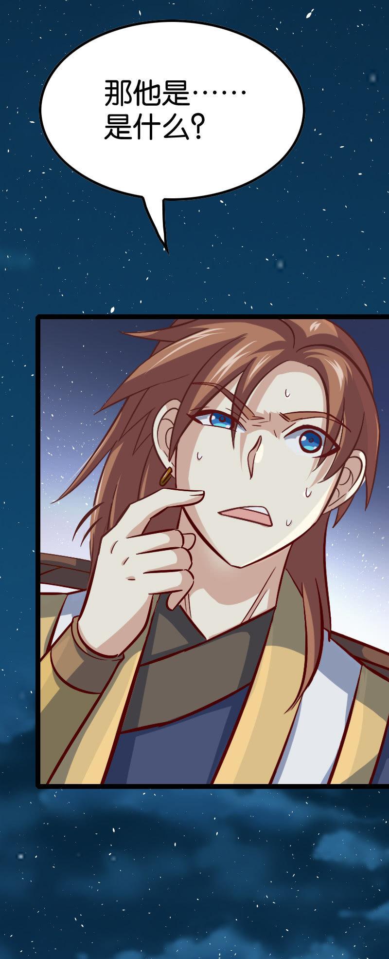 你威胁我？-第70话