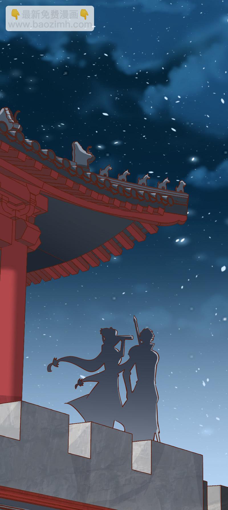 你威胁我？-第70话