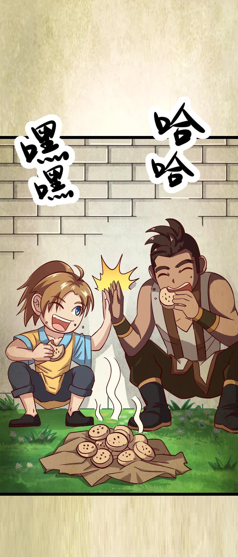 我会变强的-第74话