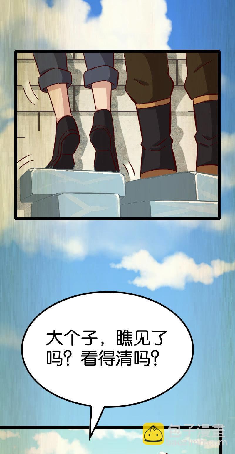 我会变强的-第74话