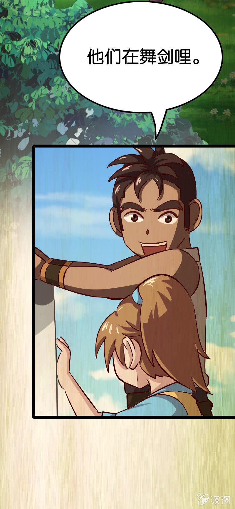 我会变强的-第74话