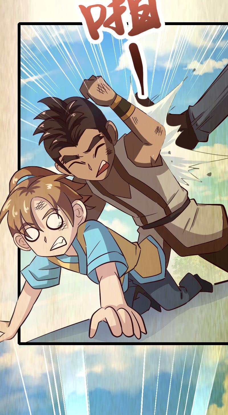 我会变强的-第74话