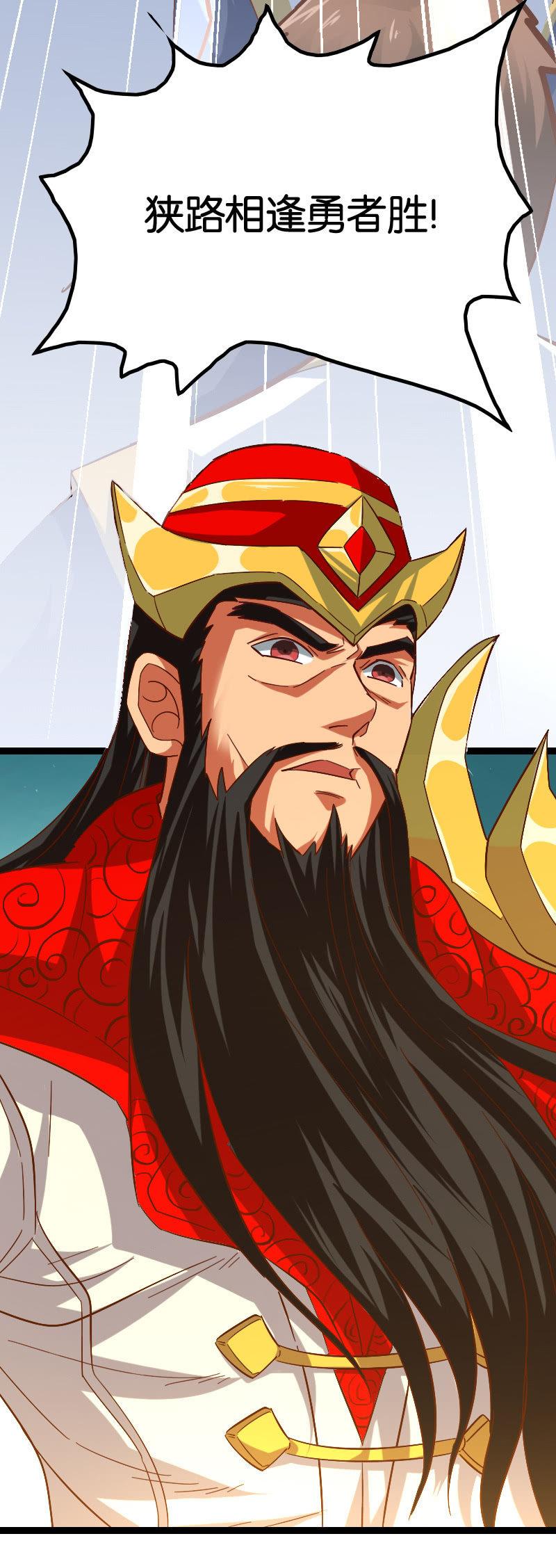 刷榜(1/2)-第80话