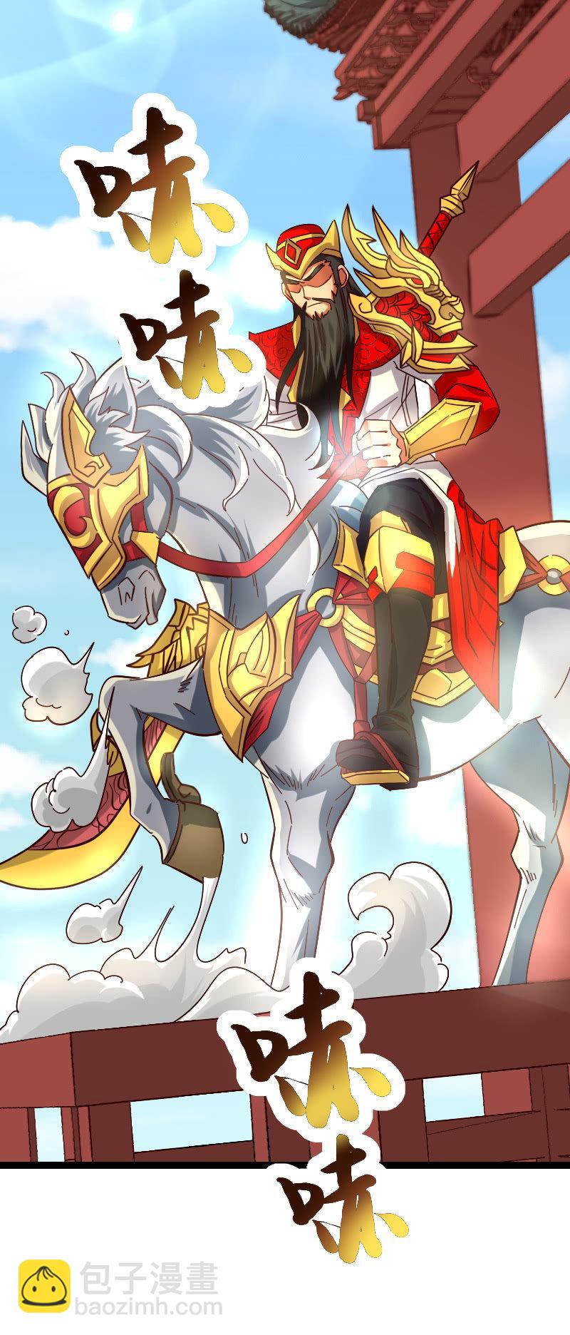 刷榜(1/2)-第80话