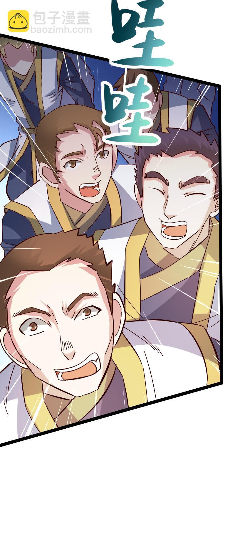 刷榜(1/2)-第80话