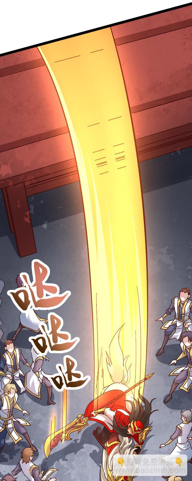 刷榜(1/2)-第80话