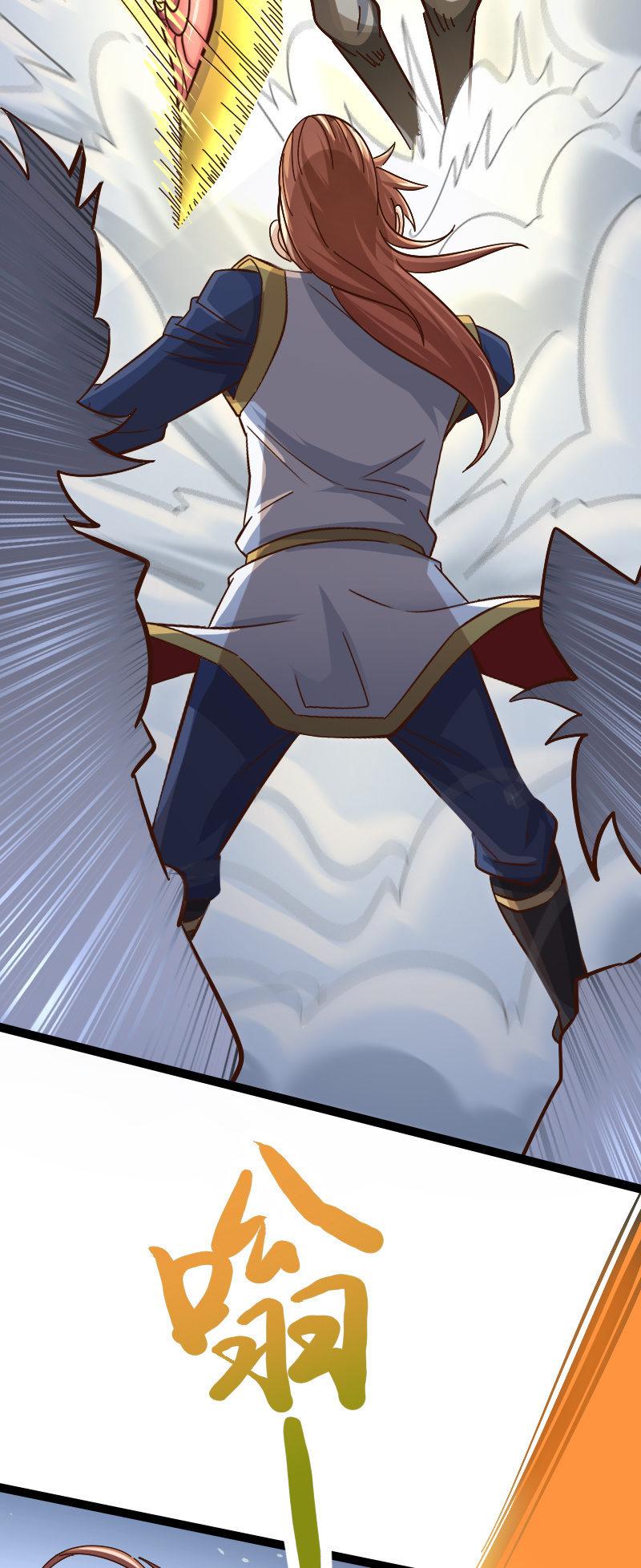 刷榜(1/2)-第80话