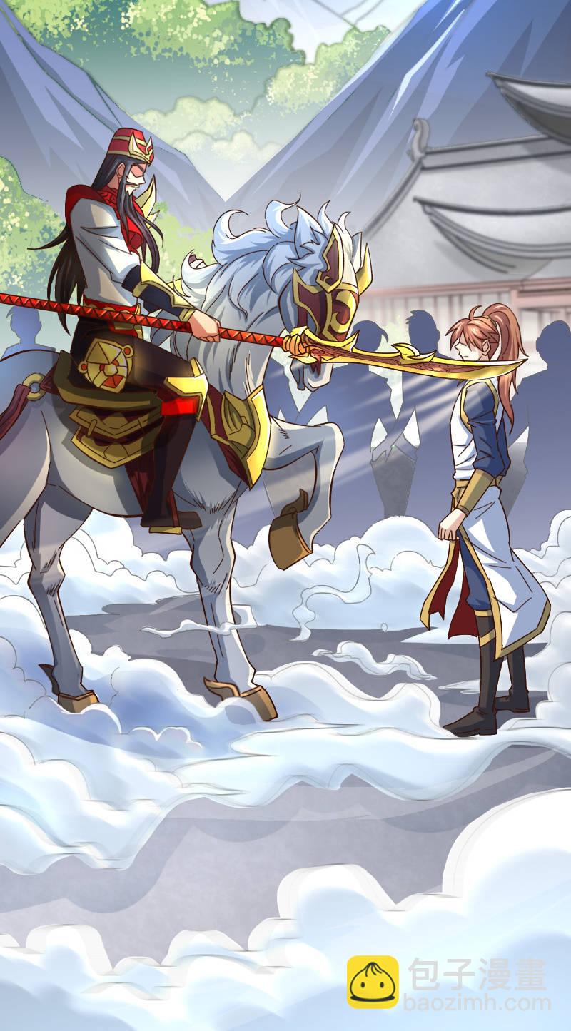 刷榜(1/2)-第80话