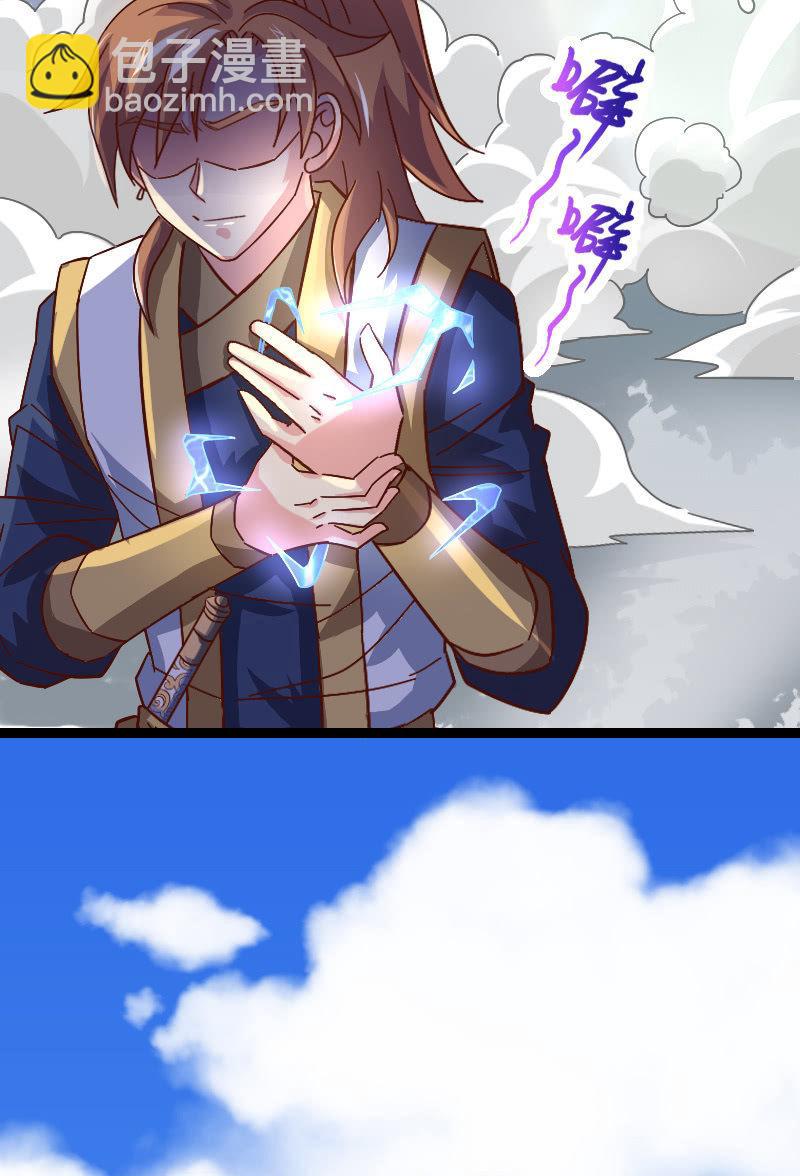 刷榜(1/2)-第80话