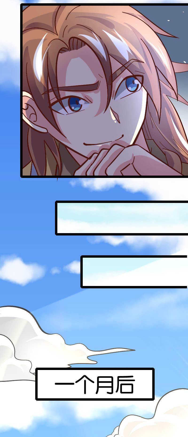 刷榜(1/2)-第80话