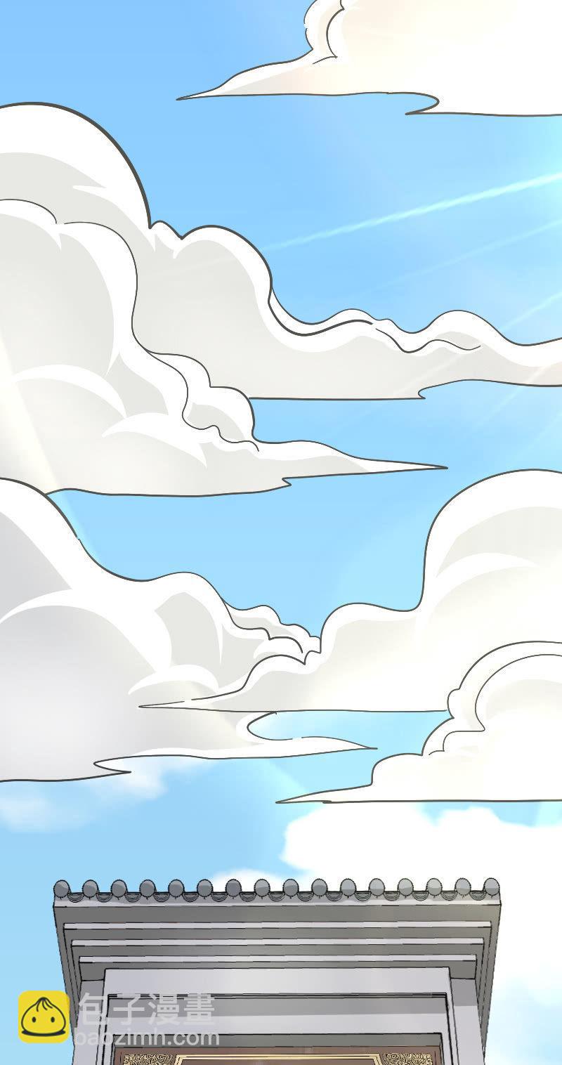 刷榜(1/2)-第80话