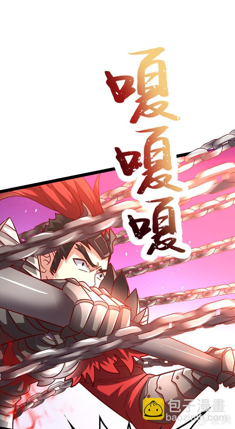 饕鬄之影-第84话