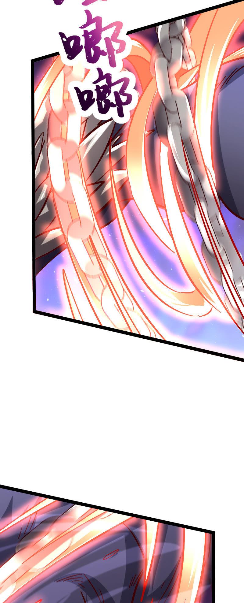 饕鬄之影-第84话