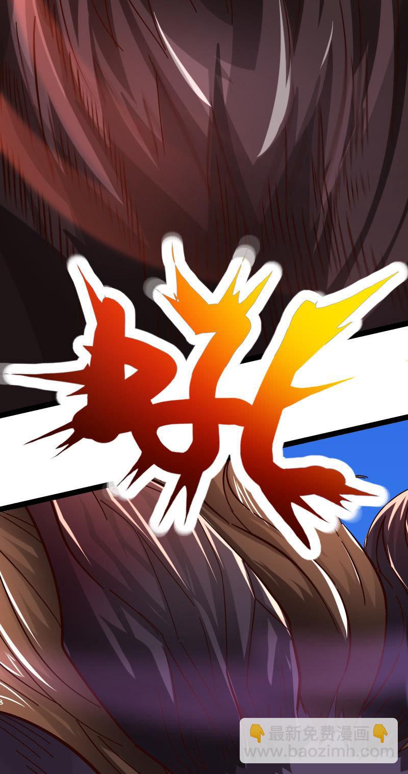 饕鬄之影-第84话