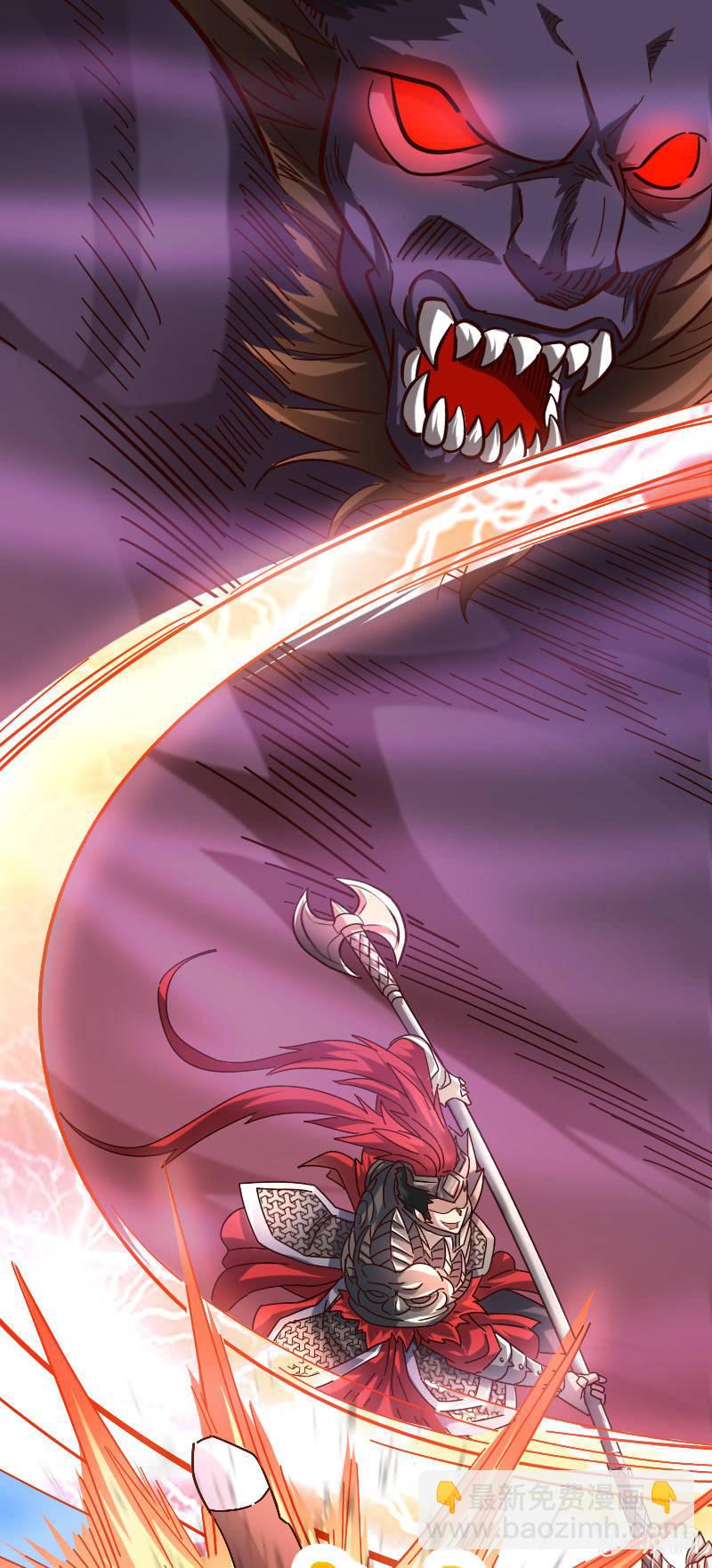 饕鬄之影-第84话