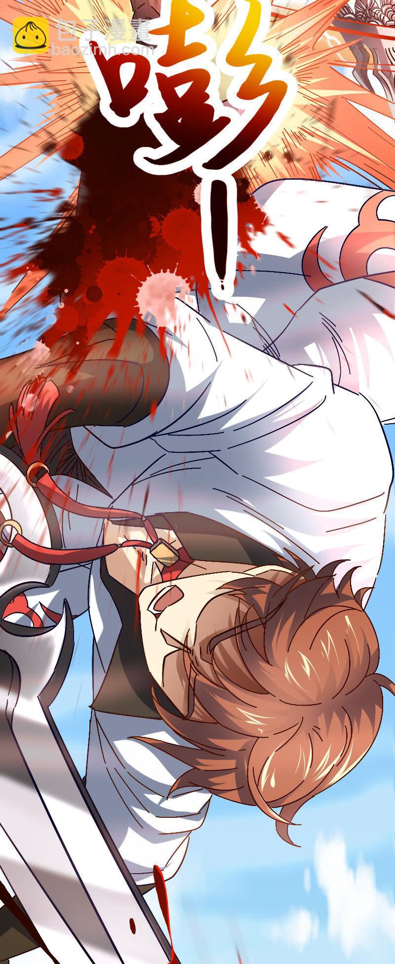 饕鬄之影-第84话