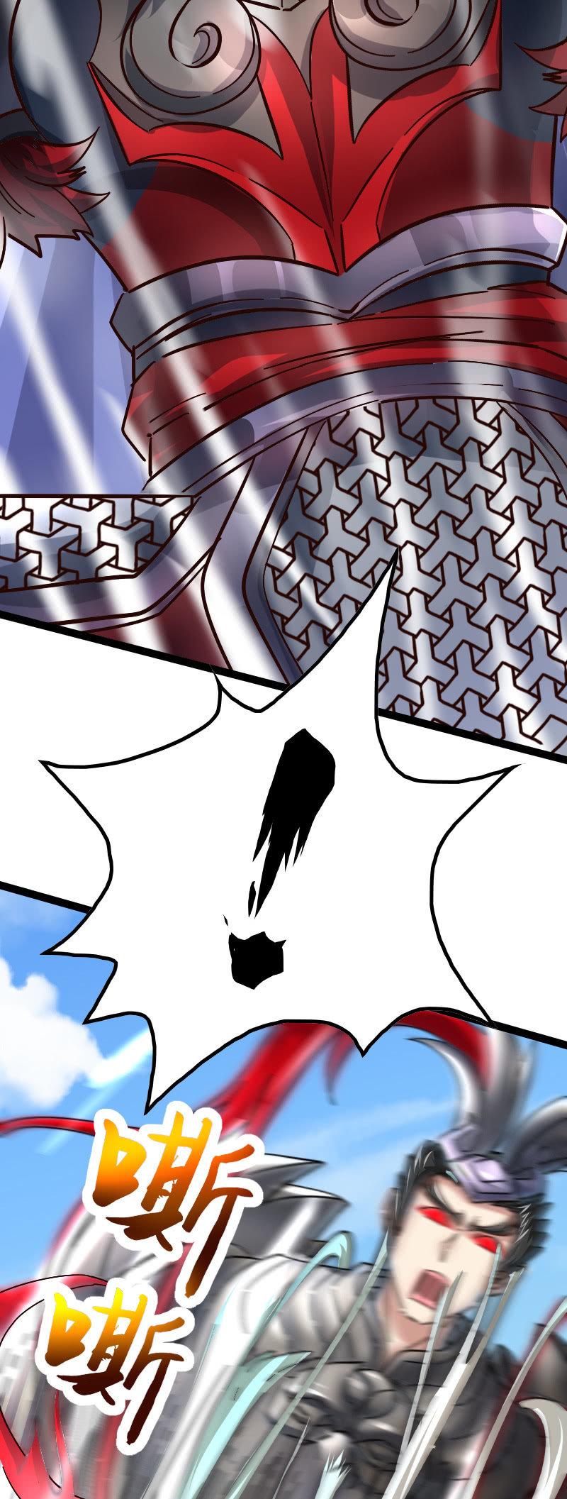 饕鬄之影-第84话