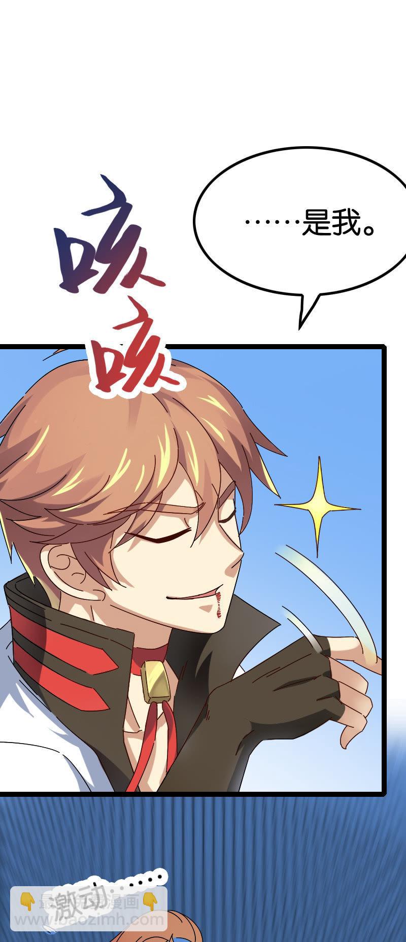 天才之战-第86话