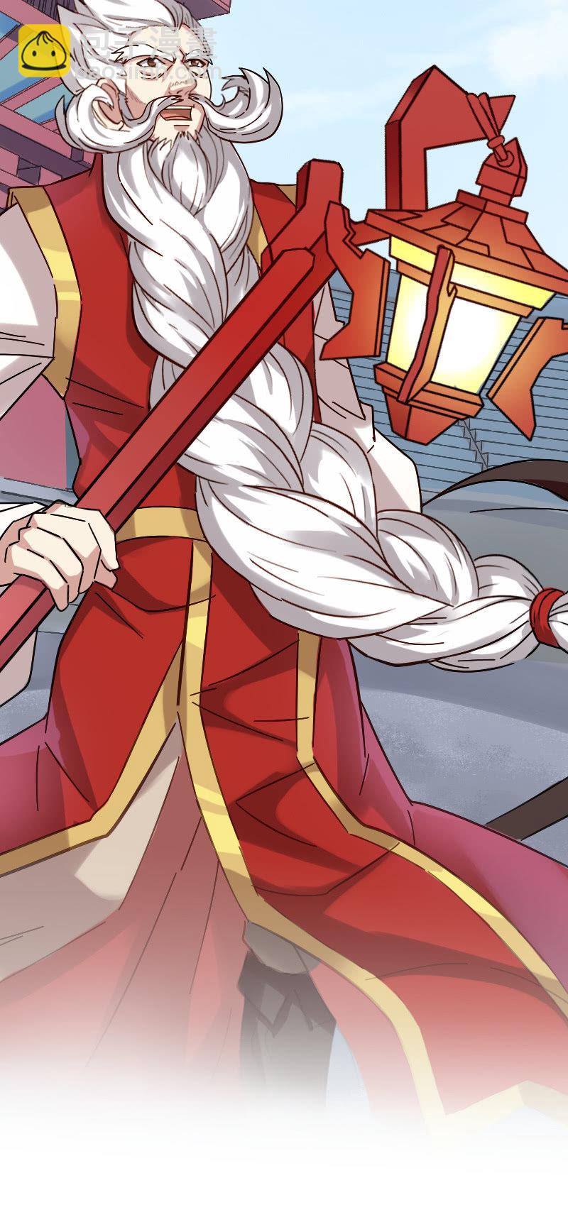 天才之战-第86话