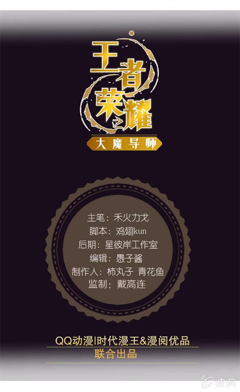 计划(1/2)-第88话