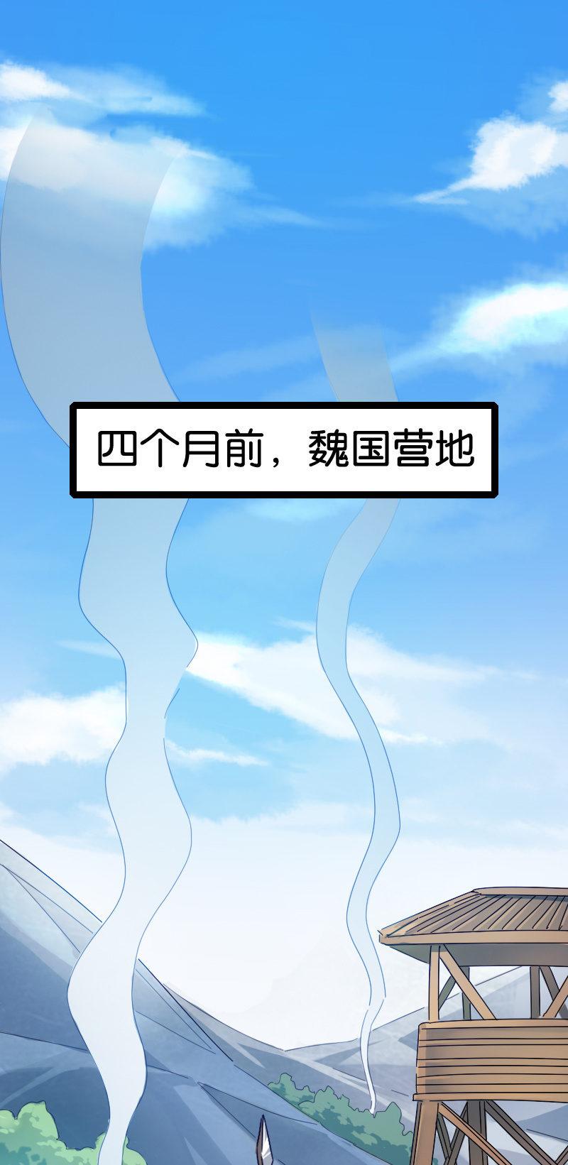 计划(1/2)-第88话