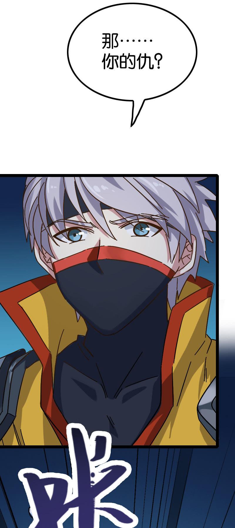 计划(1/2)-第88话