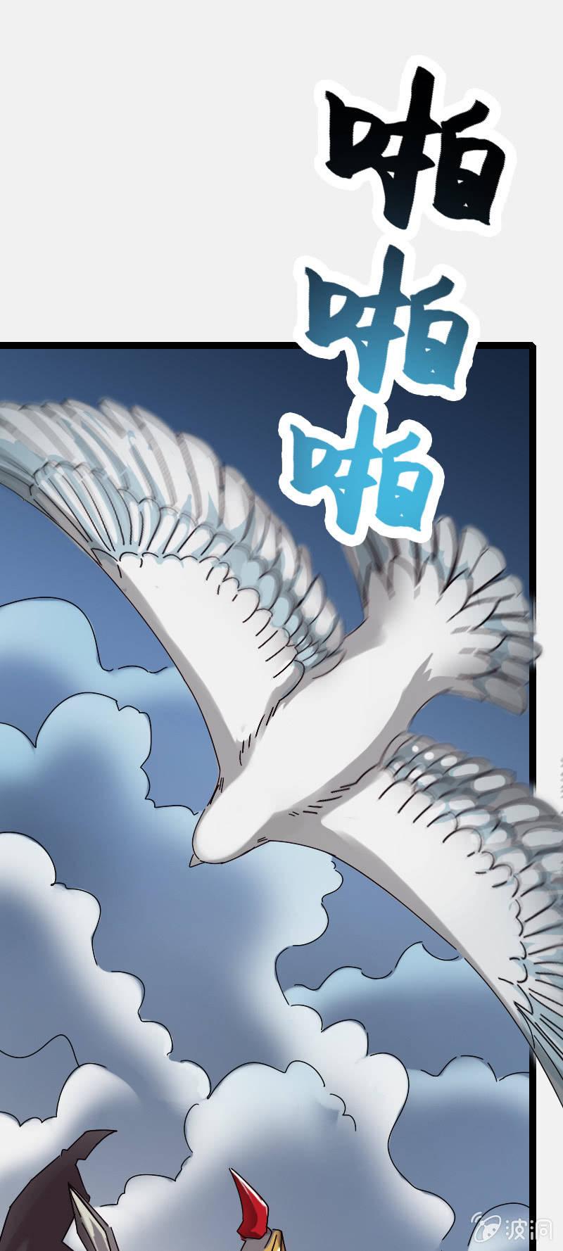 计划(1/2)-第88话