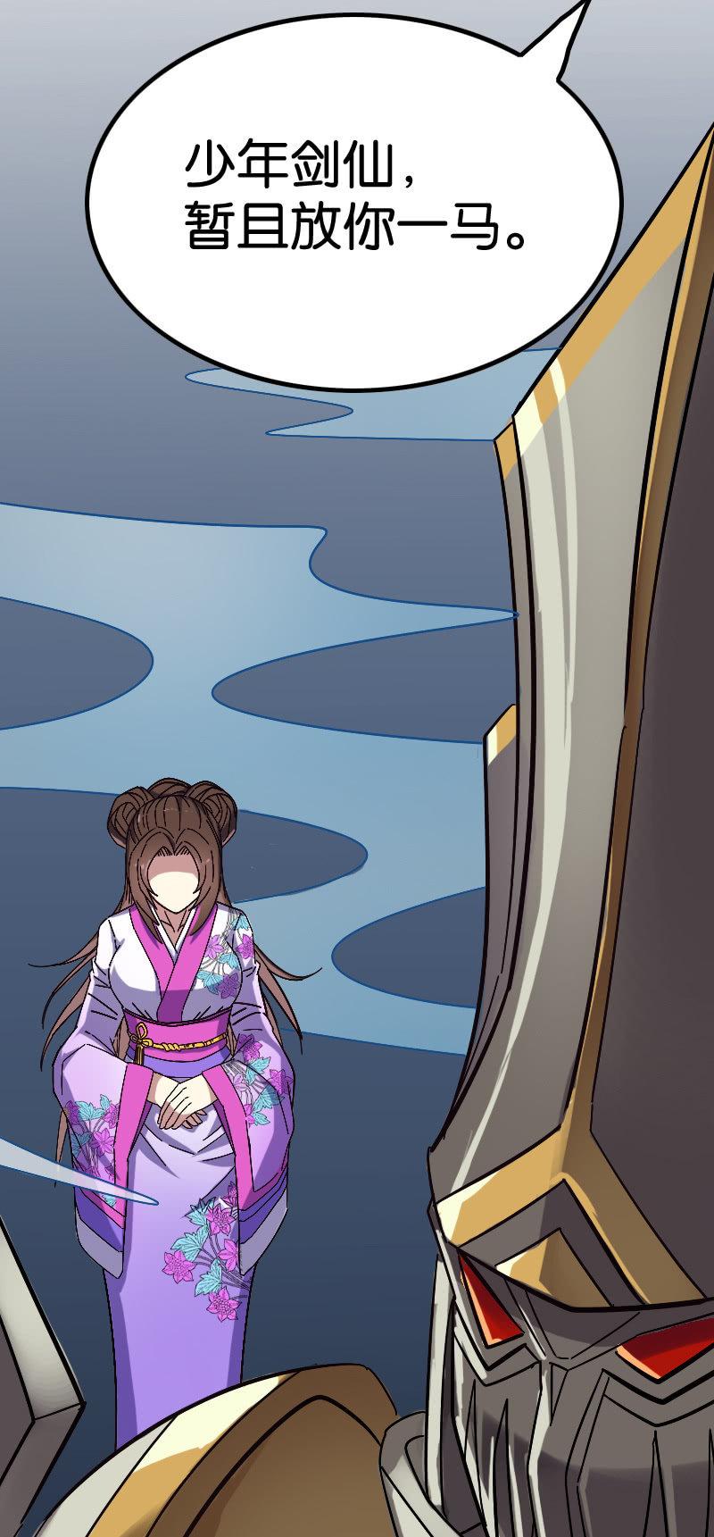 计划(1/2)-第88话