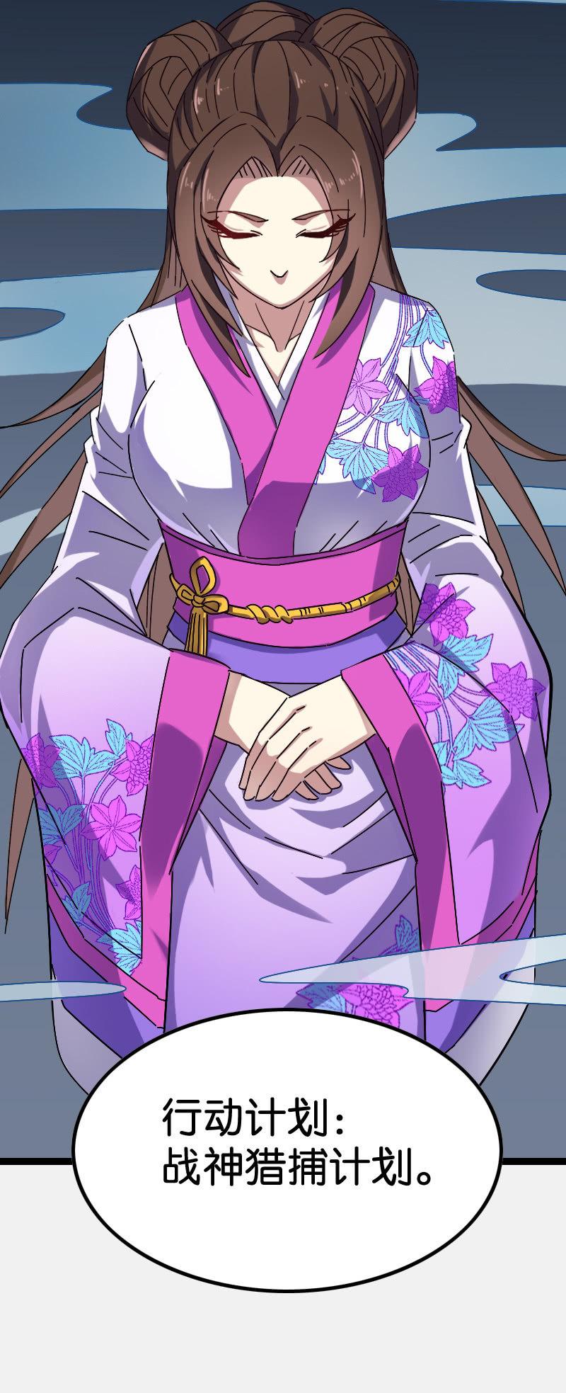 计划(1/2)-第88话